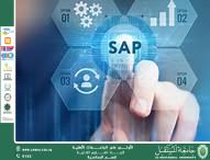 نظم المعلومات وأثرها على الوظائف الإدارية الحديثة