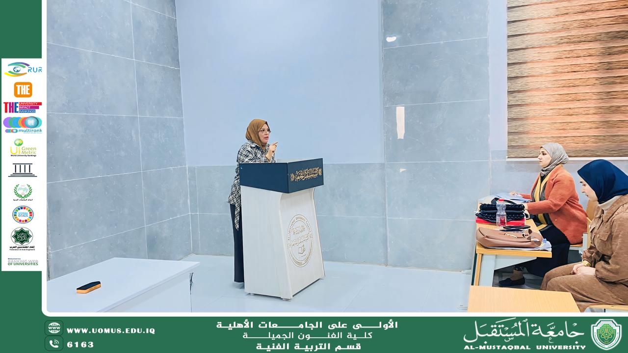 مقال بعنوان "المعنى الشعري والمعنى النثري لدى رواد النقد العربي"للتدريسيه م.م ميعاد عبود .