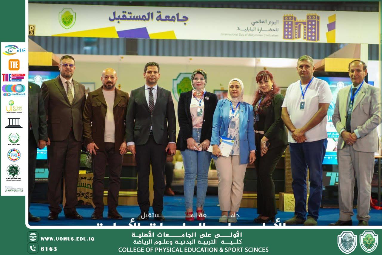 اليوم الاول من مهرجان اليوم العالمي للحضارة البابليه