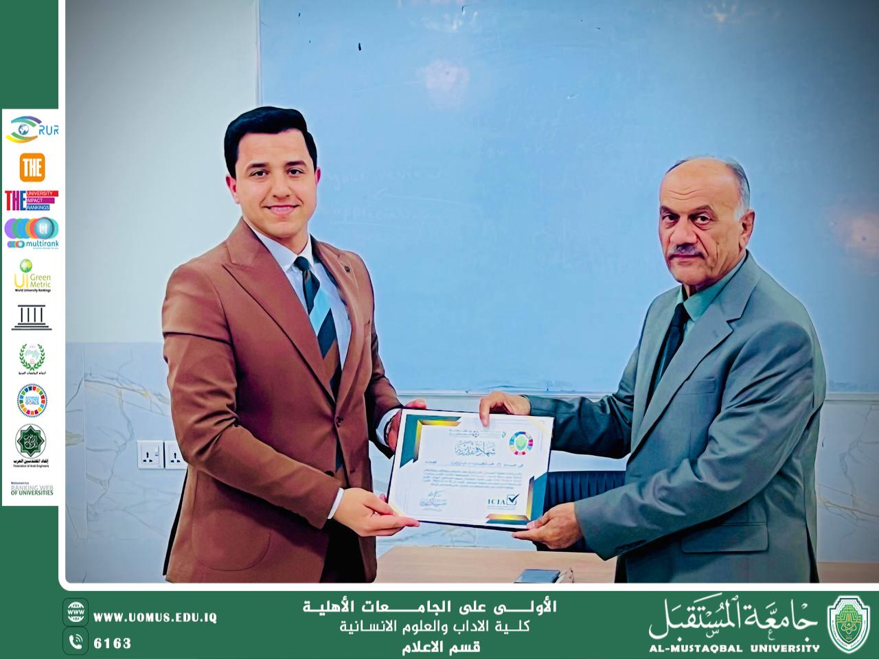 Honoring Media Department Professors by the Dean of the College of Arts for Their Efforts in the Success of the Third Future Sustainability Week