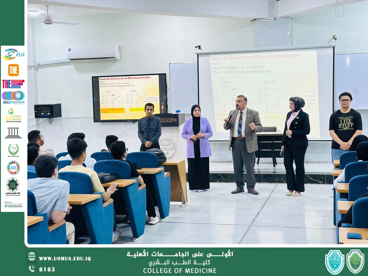 لقاء تفاعلي مع طلبة كلية الطب حول أهمية التعليم الطبي المستمر