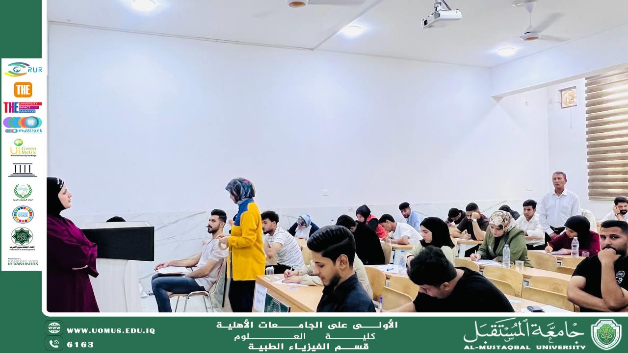 مقررة قسم الفيزياء الطبية تتابع سير الامتحانات النهائية للعام الدراسي 2024-2025