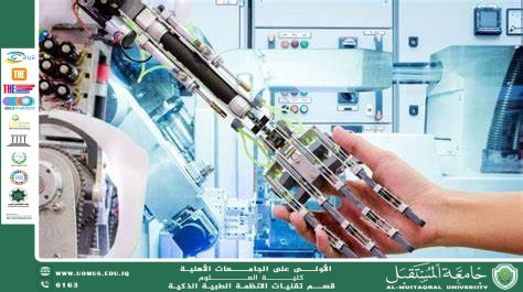 الاستدامة في الهندسة الطبية: تطوير أجهزة قابلة لإعادة الاستخدام والتدوير(أهيب هاشم كريم).