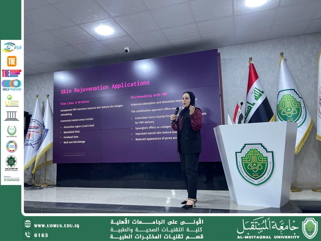 ورشة علمية للدكتورة شيماء عادل بعنوان ماهي البلازما الغنية بالصفيحات الدموية 