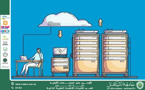 قواعد البيانات ودورها المحوري في إدارة المعلومات الحديثة(أ.د مهدي عبادي مانع).