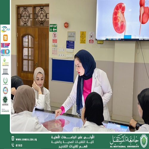 ورشه عمليه حول وظائف عمل الكلية 