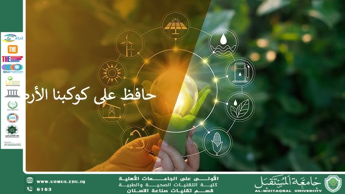 Sustainability is not an option: how do we protect our planet to protect ourselves?