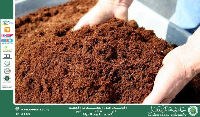 مقالة علمية للتدريسية (م.م زينب ناظم عزيز ) بعنوان "دور الأسمدة الحيوية في الزراعة المستدامة"