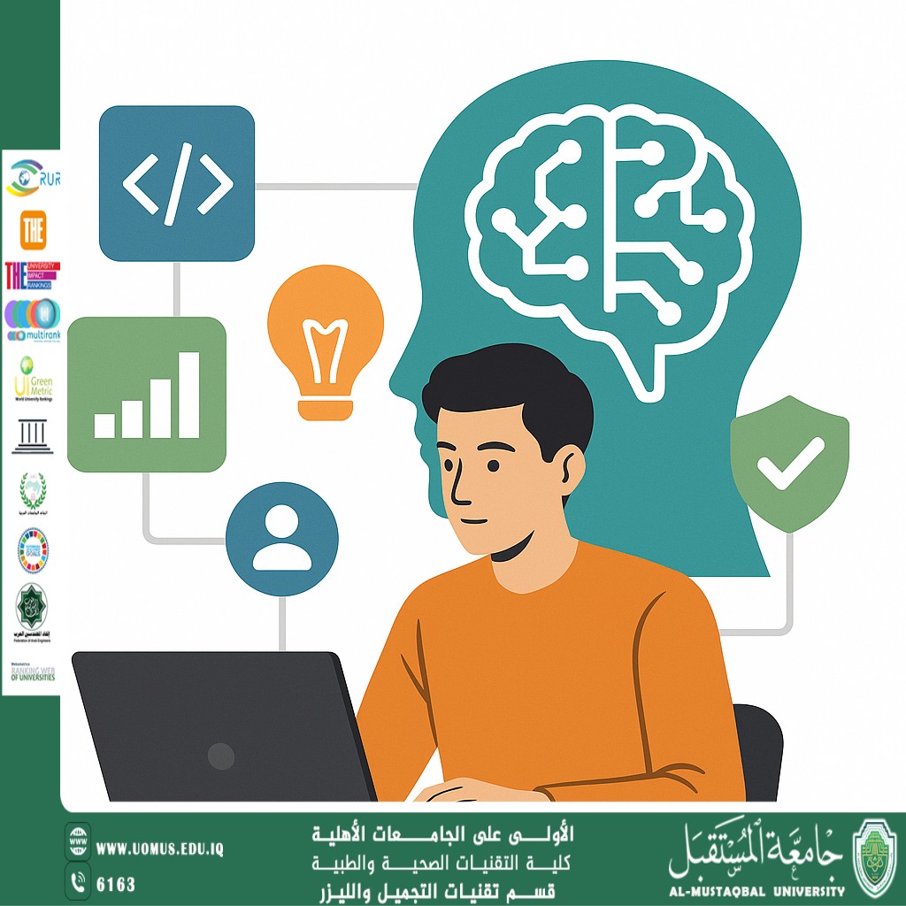 مقالة علمية للست شهد نورس بعنوان مهارات المستقبل: ماذا يجب أن يتعلمه الشباب في عصر الذكاء الاصطناعي؟