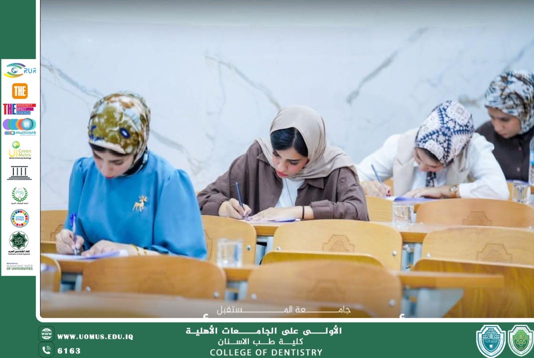 جانب من الامتحانات النهائية للدور الأول لطلبة كلية طب الأسنان