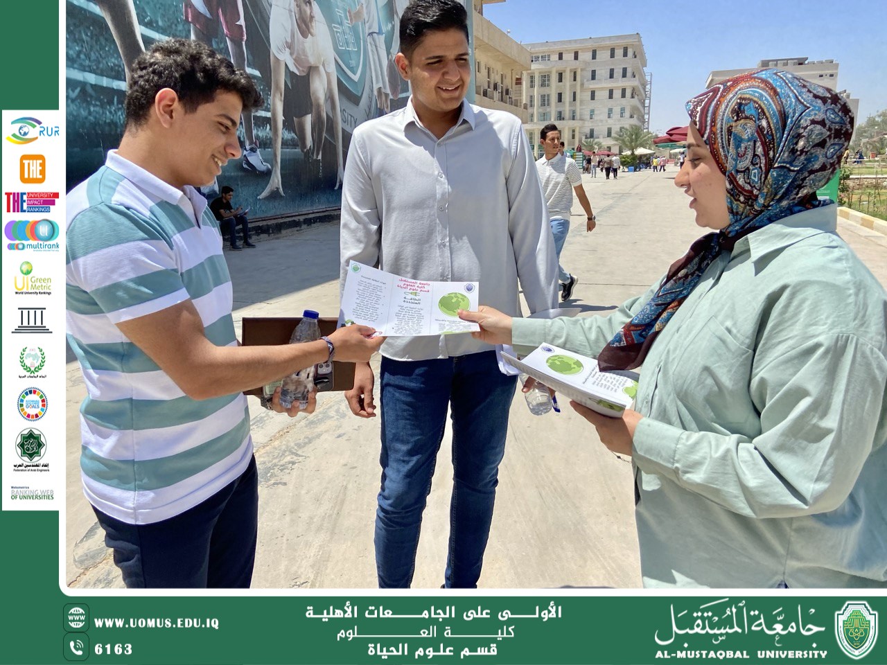نحو غد أكثر استدامة : توزيع بروشورات توعوية حول مستقبل الطاقة المتجددة