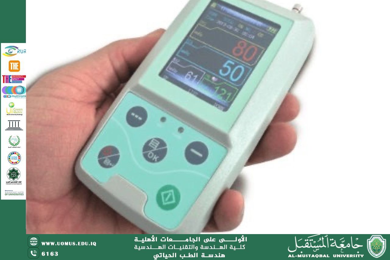مقالة بعنوان "‏lntracranial Pressure Monitor"للمهندسة زهراء محمد كاظم 