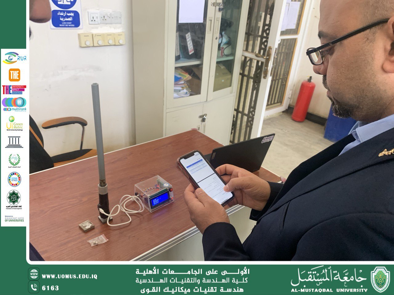 جهاز اختبار صلابة المعادن إنجاز طلاب قسم هندسة تقنيات ميكانيك القوى 