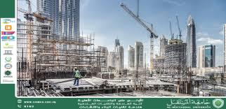 Global Standards for Highway Design