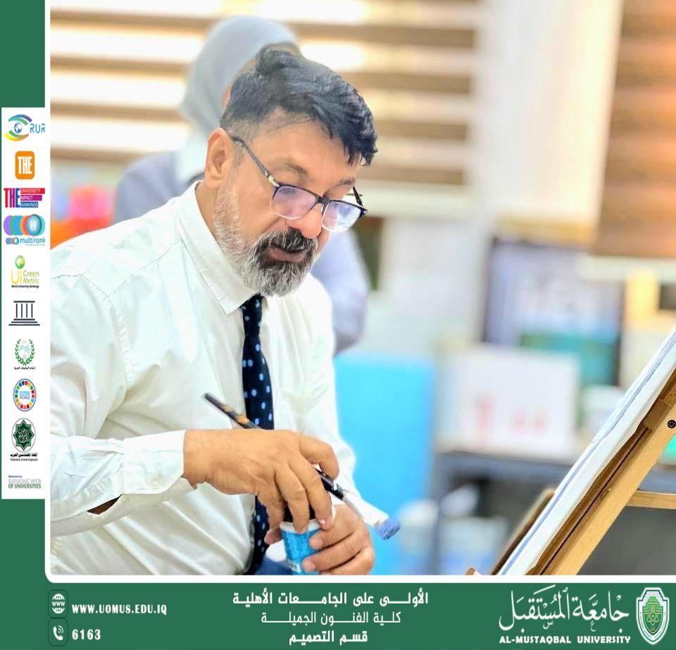 مقال علمي بعنوان "التصميم الباراميتري (Parametric Design)" للتدريسي الدكتور اسرار عباس سمندر 