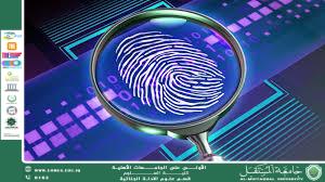 تحليل البيانات الرقمية في مسرح الجريمة: تقاطع الأدلة الجنائية وهندسة الشبكات (وقار جفات جاسم)