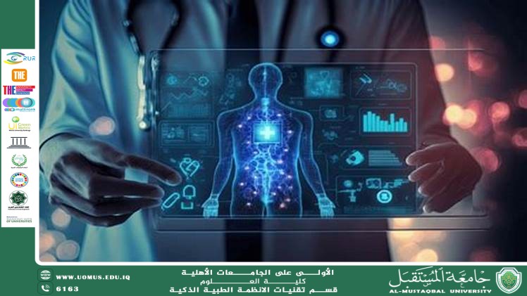 الذكاء الاصطناعي في التنبؤ بالأوبئة والحد من انتشارها(م.م نجاة حميد جاسم).