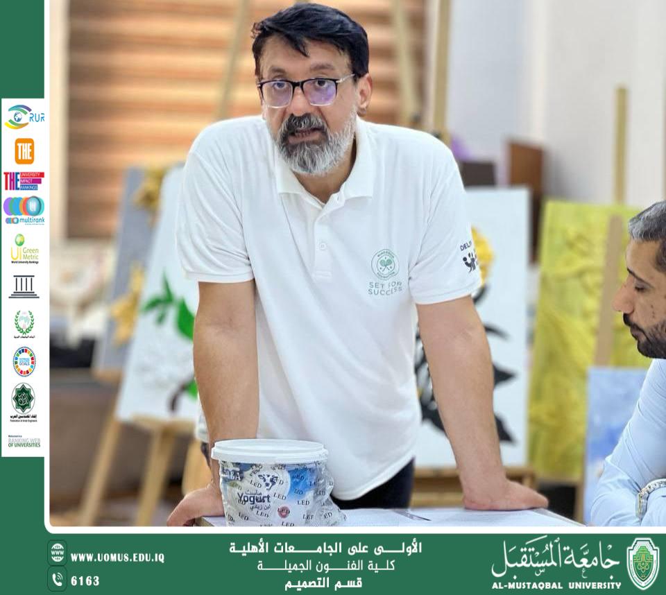 مقال بعنوان " التخصص والاختصاص في نقل المعلومة بين حصرية الخبرة وشمولية الثقافة " بقلم التدريسي الدكتور اسرار عباس سمندر 