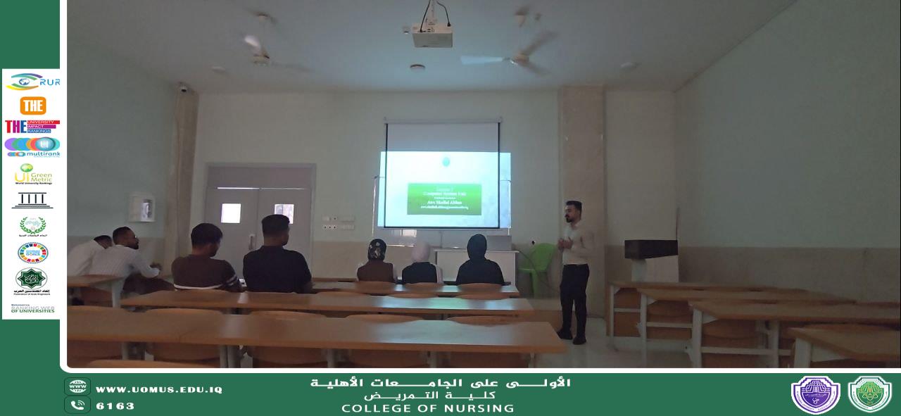  نظمت كليه التمريض في جامعة المستقبل ورشة تدريبية بعنوان "مفاهيم الحاسوب لتعزيز مهارات الكادر التدريسي"