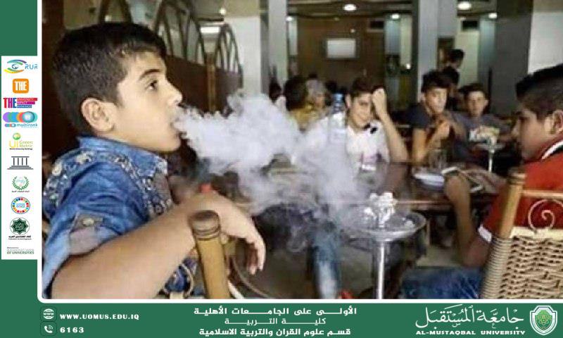 المقاهي العصرية ومغريات الدخان 