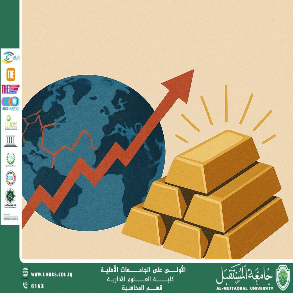 التغيرات الجيوسياسية وتأثيرها على أسعار الذهب عالميًا