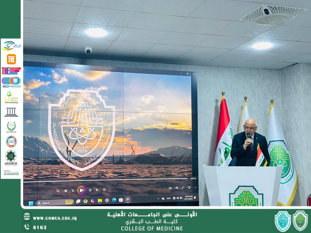 كلية الطب تسهم بفاعلية في الملتقى العلمي لمكافحة التصحر – جامعة المستقبل