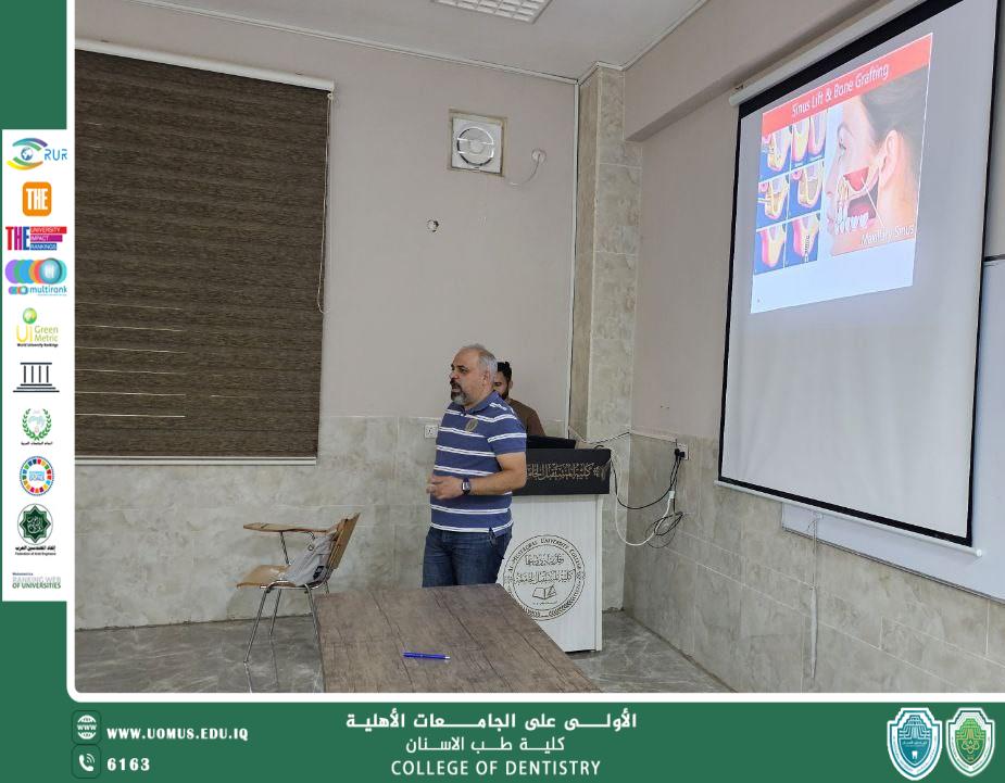 ورشة علمية متخصصة عن "أسنان العقل" في كلية طب الأسنان