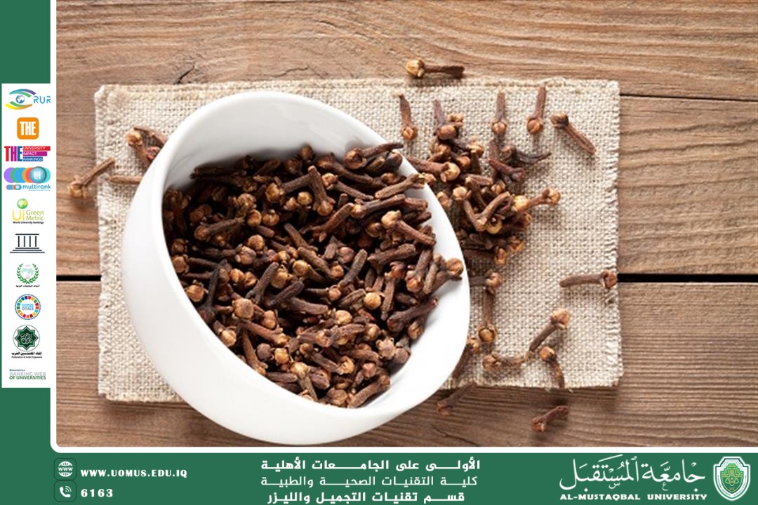 مقالة علمية للست شهد نورس بعنوان  فوائد القرنفل: كنز طبي طبيعي