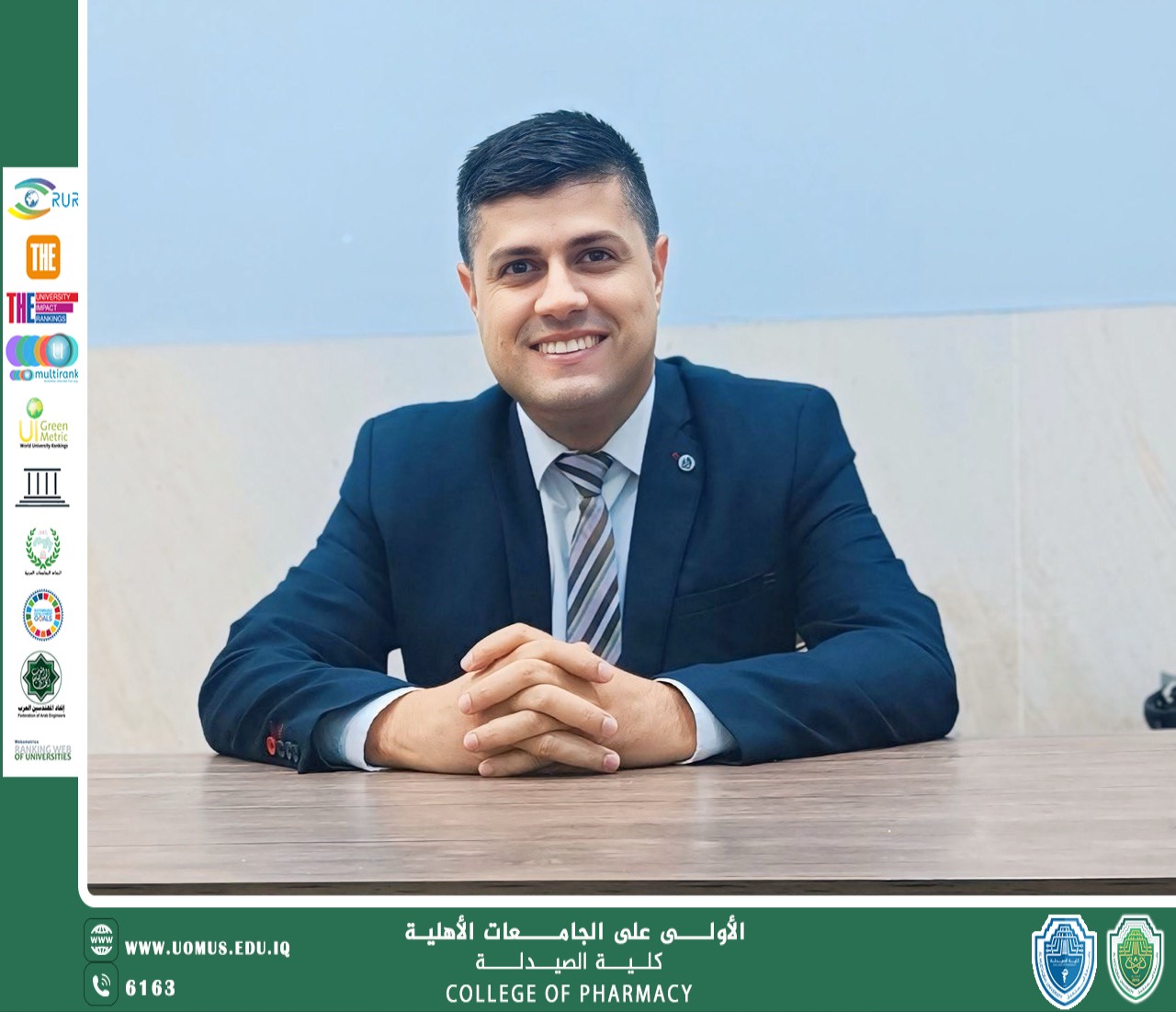 مقالة علمية بعنوان :استخدام مستحضر "إميول جل" المحتوي على الزيوت الطبيعية العطرية كمرطّب وواقٍ من أشعة الشمس. الدكتور حيدر كاظم دريس 