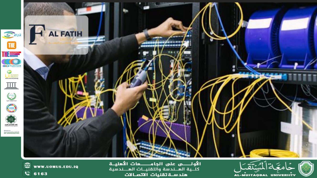 مقالة بعنوان "الاتصالات الضوئية وأثرها على الاستدامة" للاستاذ الدكتور حيدر جبار 