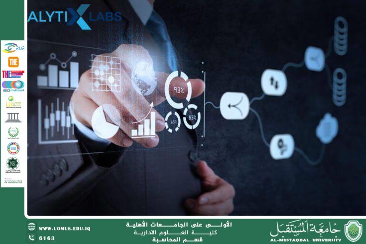 التحديات و الفرص في اهمية التحول الرقمي للمحاسبة
