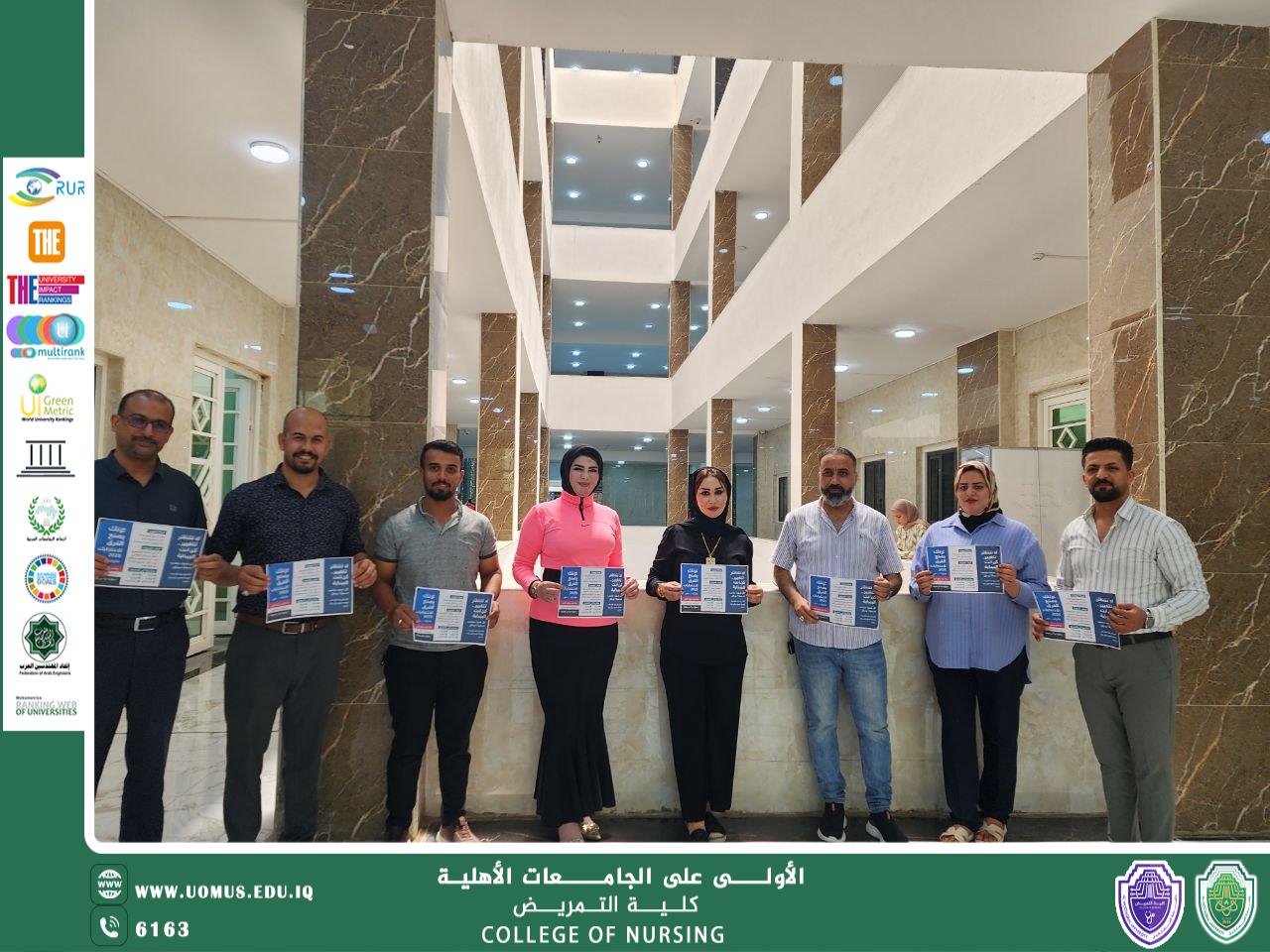 كلية التمريض تقيم حملة توعوية لحث النساء على المشاركة في الانتخابات البرلمانية المقبلة