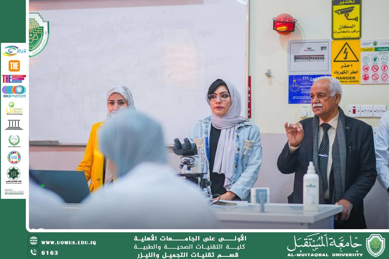 نظم رئيس قسم تقنيات التجميل والليزر ورشه علميه حول كيفية استخلاص الحمض النووي (DNA)