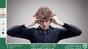 مقالة علمية للست شهد نورس بعنوان التفكير المفرط: أسبابه، آثاره، وكيفية التخلص منه