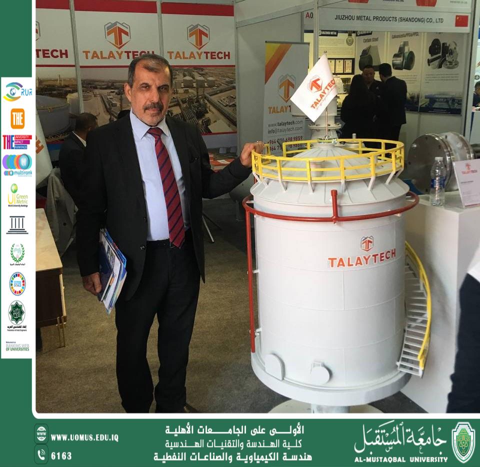 رئيس قسم الهندسة الكيمياوية يشارك في افتتاح معرض تقنيات النفط والغاز OIGATECH بمشاركة دولية واسعة