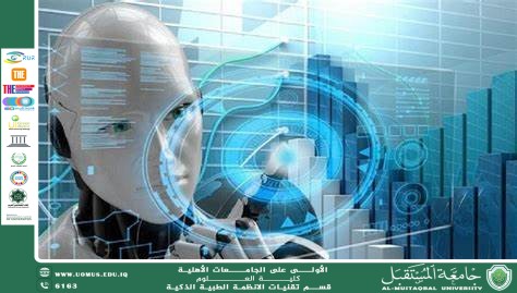 الذكاء الاصطناعي في علم الوراثة: تحليل الجينوم بدقة وسرعة غير مسبوقة(أهيب هاشم كريم).