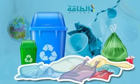 اهمية طاقة النفايات