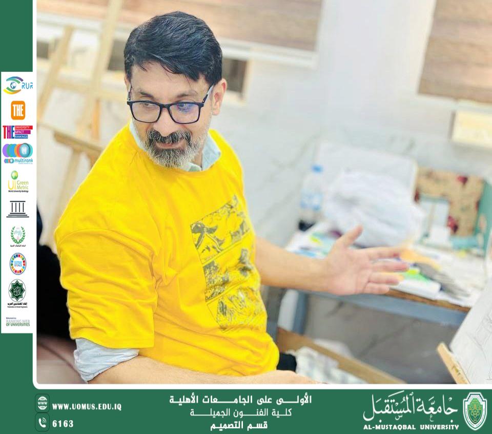 مقال بعنوان " التصميم الجمالي ودوره في تعزيز القيمة التجارية والربحية للمنتج " للتدريسي الدكتور اسرار عباس سمندر 