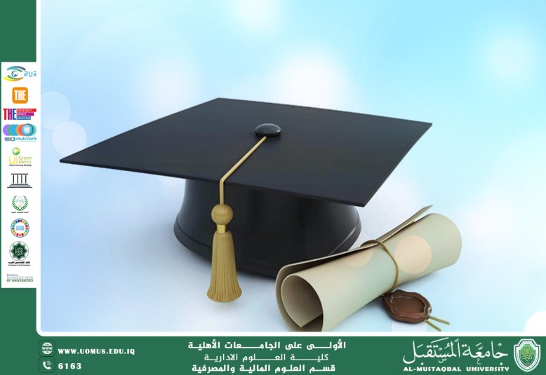 أهمية تطبيق مسار بولونيا في العراق.