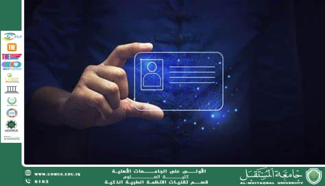 الهوية الرقمية بين التمكين والرقابة: واقع معقد(م.م علي سليم حليم).