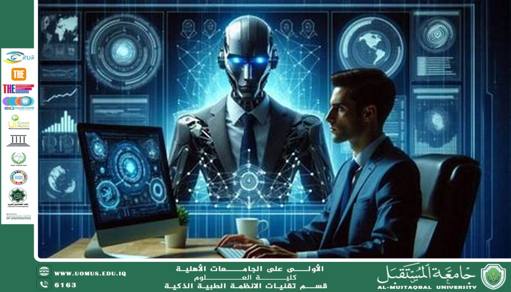 هل يمكن للذكاء الاصطناعي أن يحل محل المدراء؟(م.م نجاة حميد جاسم).