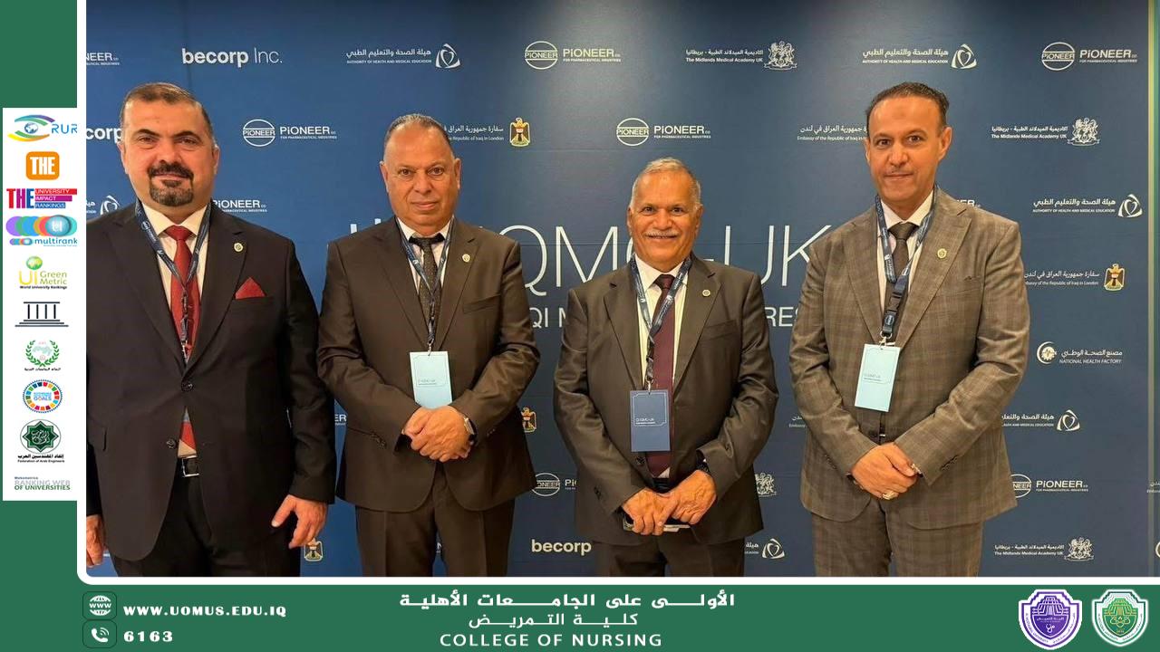 جامعة المستقبل تسجل حضورًا مميزًا في العاصمة البريطانية لندن خلال مشاركتها في "الكونكرس الطبي العراقي الأول" برعاية سفارة جمهورية العراق في المملكة المتحدة
