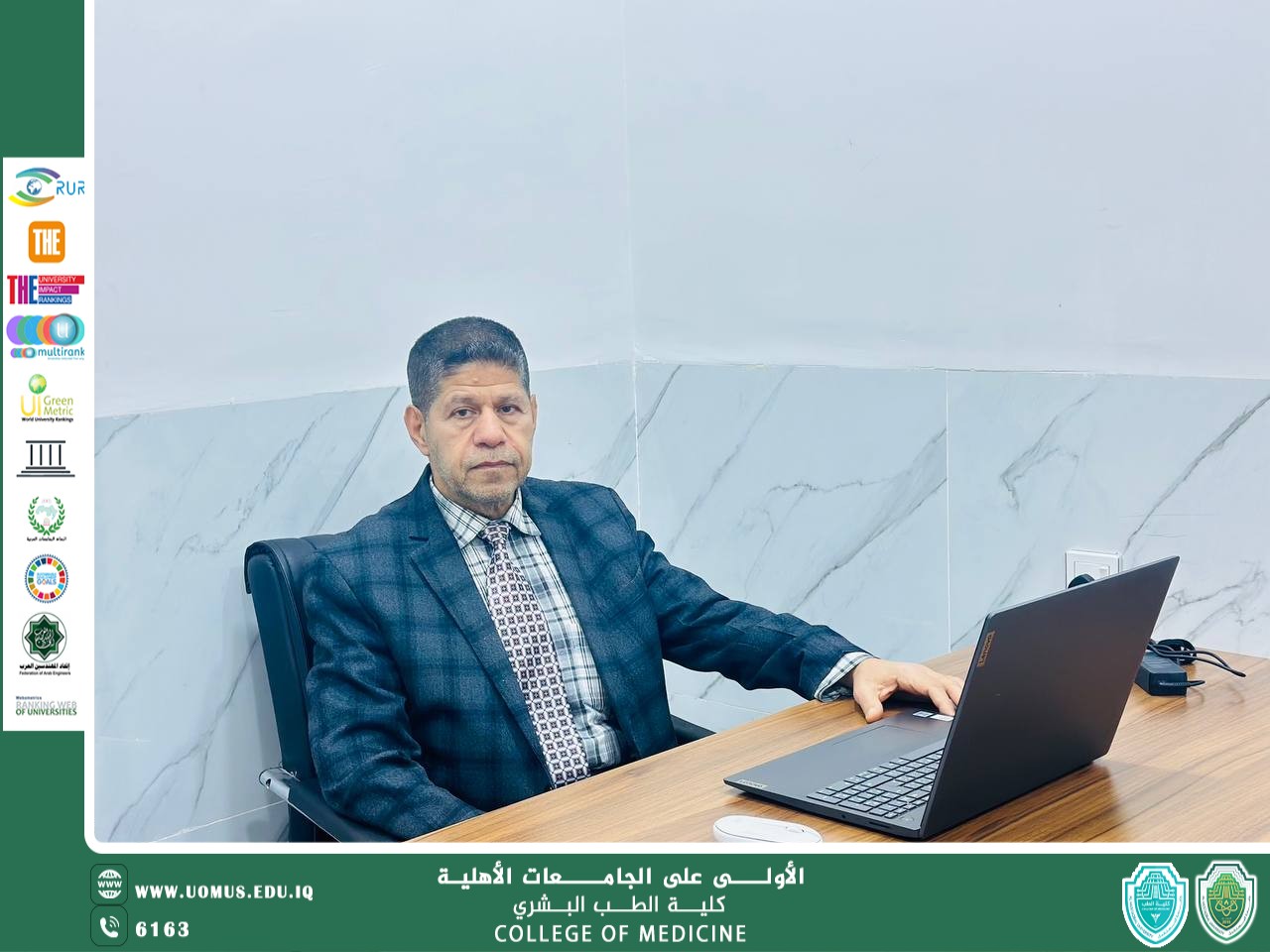 مقالة بعنوان جينوميات السمع: فك الشيفرة الوراثية للسمع والصمم