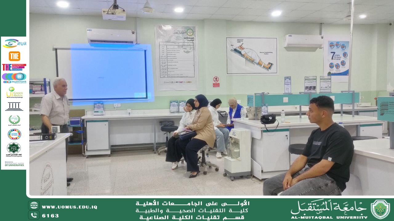 ورشة علمية حول التعليمات الوزارية الخاصة بالامتحانات النهائية لطلبة المرحلة الاولى 