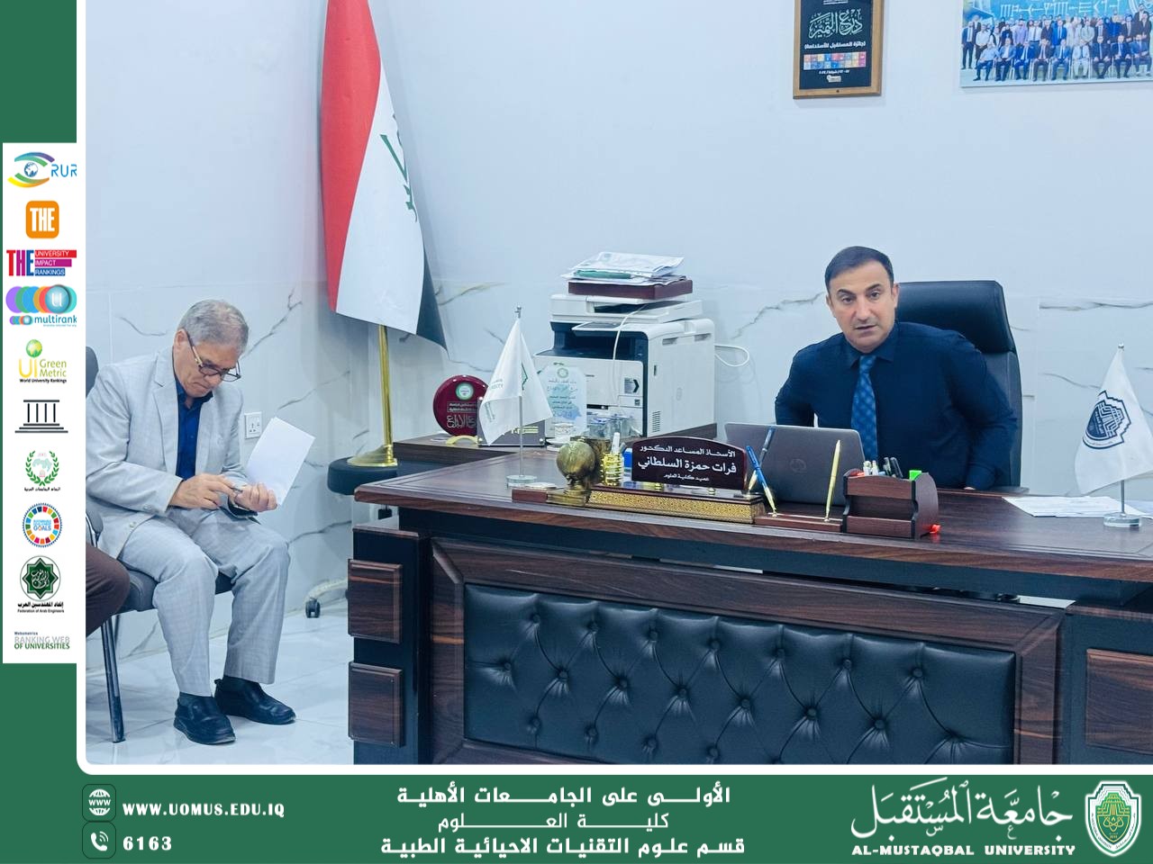 عقد عميد كلية العلوم الأستاذ الدكتور "فرات حمزة السلطاني "اجتماعًا مع رؤساء ومقرري الأقسام العلمية، وذلك لمناقشة توجيهات مجلس الجامعة الأخيرة.