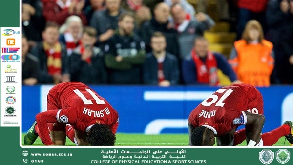 مقالة بعنوان المنظور الإسلامي للتربية الرياضية للتدريسي أ.د محمود داود الربيعي