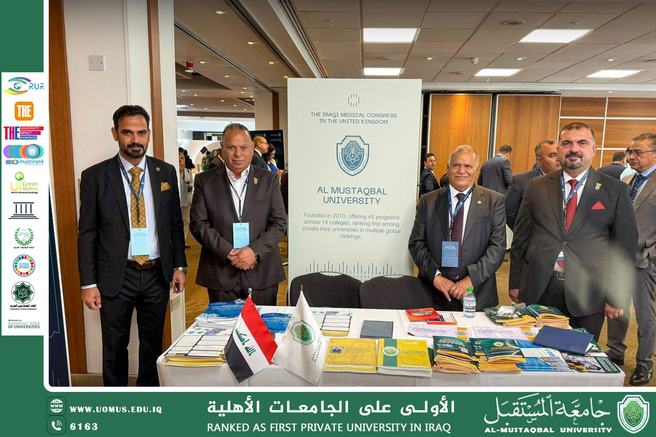 مشاركة متميزة جامعة المستقبل في "الكونكرس الطبي العراقي الأول" بالمملكة المتحدة