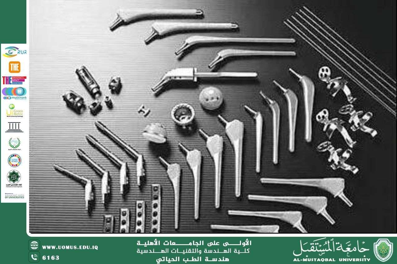 مقالة بعنوان "The Role of Titanium in Biomedical Applications"للتدريسية م.م إيمان ياسر حسين 