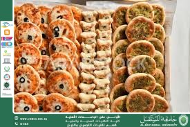 مقالة علمية للست شهد نورس عباس بعنوان تأثير تناول المعجنات على الصحة