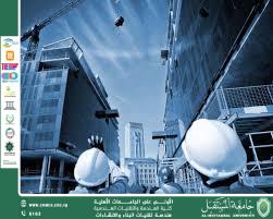 تقنيات إدارة الوقت في مشاريع البناء الضخمة